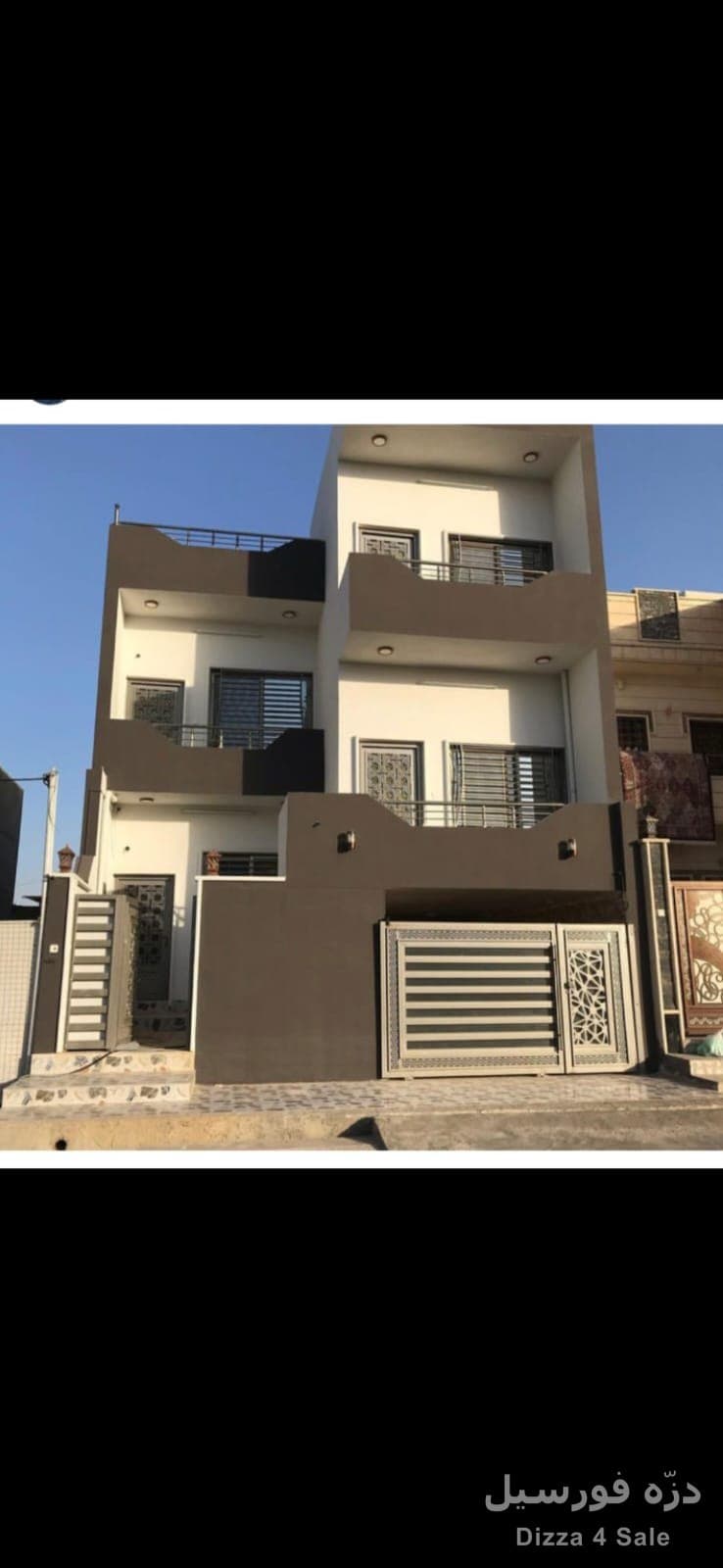 بيت 3طوابق للبيع